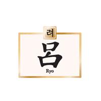 Ryo